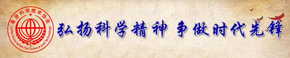 弘揚(yáng)科學(xué)精神 爭做時代先鋒