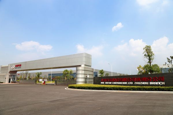 北京汽車株洲分公司二工廠主大門。