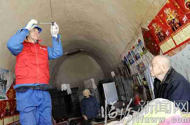 古縣供電公司
